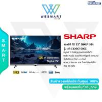 ราคา SHARP LED Digital TV 32 นิ้ว รุ่น 2T-C32GC1000X ไทยมาร์ท / THAIMART (29121796997)