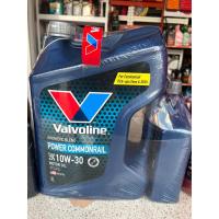 ราคา น้ำมันเครื่องดีเซล Valvoline Power Commonrail 10W-30 วาโวลีน คอมมอนเรล กึ่งสังเคราะห์ 6+1 ลิตร (29259510279)