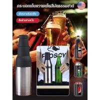 ราคา สินค้าขายดีกระติกเก็บความเย็นสแตนเลสมัลติฟังก์ชั่นพร้อมที่เปิดขวด/ถ้วยเก็บความร้อน/กระบอกสูญญากาศ สองชั้น ที่เก็บความเย็นกระป๋องเบียร์ (50203575561)