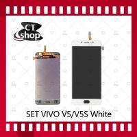ราคา สำหรับ VIVO V5/V5S อะไหล่จอชุด หน้าจอพร้อมทัสกรีน LCD Display Touch Screen อะไหล่มือถือ คุณภาพดี CT Shop (3735100879)
