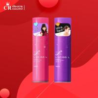 ราคา LUCIDO-L ลูซิโดแอล ดีไซน์นิ่งแอร์ แฮร์สเปรย์ อัลตร้าฮาร์ด 200 กรัม สเปรย์จัดแต่งทรงผม ให้ผมอยู่ทรงนาน (2สูตร) (9419897600)