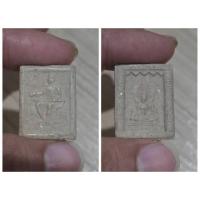 ราคา พระผงพุทธชินราช หลังสมเด็จพระนเรศวรมหาราช วัดพระศรีรัตนมหาธาตุ จ.พิษณุโลก รายละเอียดวัตถุมงคล ชื่อพระ: พระพุทธชินราช (27174797536)