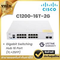 ราคา Cisco C1200-16T-2G Gigabit Switching Hub 16 Port (11,+2SFP) By Vnix Group (40908413327)