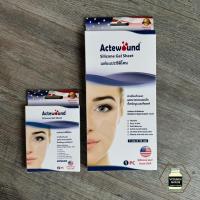 ราคา Actewound Silicone Gel Sheet แผ่นแปะซิลิโคนสำหรับแผลเป็น แผลผ่าตัด (26401350280)