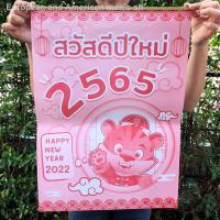 ราคา พร้อมส่งปฎิทินแขวนรายเดือน ปกชมพูพระสังกัจจายน์ ปี2565/2022 ปีขาล (ปีเสือ)เล่มใหญ่ใบ้หวยเดือนละ2ครั้ง ปฏิทินไทย-จีน (15440883666)