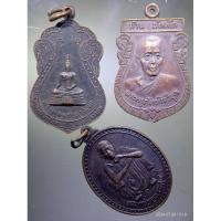 ราคา Antig Plus 1136 เหรียญหลวงพ่อคูณ + เหรียญเสมาพระพุทธรัชดาภิเษกหลังพระพรหม + เหรียญเสมาหลวงปู่ก้าน วัดห้วยเกษียรใหญ่ (28006453521)