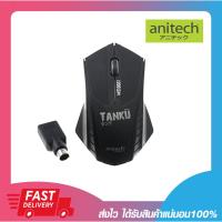 ราคา เม้าส์ออปติคอล Anitech A538 Optical Mouse Gaming Design สายยาว 150 ซม. (แถมตัวแปลงหัวเสียบPS/2) สินค้ารับประกัน 2 ปี (22725277158)