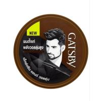 ราคา GATSBY STYLING WAX EXTREME&VOLUME 25G (45204499842)