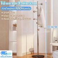 ราคา ที่แขวนกระเป๋า ที่แขวนหมวกกระเป๋า ไม้แขวนเสื้อหินอ่อน เสาแขวนหมวก ราวแขวนผ้า ที่แขวนผ้า ห้องนอนห้องนั่งเล่นห้องแต่ (29634231117)