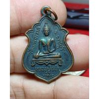 ราคา เหรียญหลวงปู่ดำ วัดเทพอาวาส ราชบุรี 17 (27280694321)