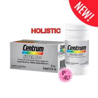 ราคา CENTRUM SILVER HOLISTIC 50 เซนทรัม ซิลเวอร์ 50+ อาหารเสริมผู้สูงอายุ บำรุงร่างกาย 30/90 เม็ด (7342937868)