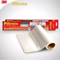 ราคา [ 1 แถม 1‼️] 3M Filtrete™ แผ่นกรองอากาศ 15” x 96” ของแท้ ‼️ (1893427422)