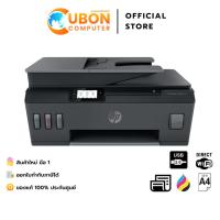 ราคา PRINTER (ปริ้นเตอร์)HP SMART TANK 615 WIRELESS ALL-IN-ONE ประกันศูนย์ 2 ปี Onsite (2728753579)