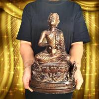 ราคา พระอุปคุตจกบาตรมหาลาภ วัดพระธาตุดอยสุเทพ เนื้อโลหะทองเหลืองรมดำ (กว้าง7นิ้ว สูง11นิ้ว)บูชาขจัดอุปสรรคเสริมโชคลาภ (16571827600)