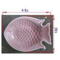 ราคา ถ้วยน้ำจิ้ม ปลา สีชมพู เซรามิก จานลายปลา ถ้วยน้ำพริก โอทอปลำปาง otop lampang (24537893029)