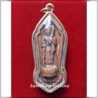 ราคา จี้ พระสิวลี องค์พระสิวลี พระสิวลีเถระ องค์พระสิวลี ด้านหน้าพระสิวลี ด้านหลังเจ้าแม่นางกวัก พร้อมเลี่ยมกรอบทอง (1469793446)