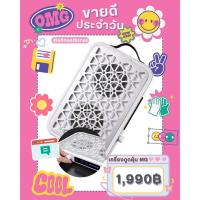 ราคา เครื่องดูดฝุ่น AMDMG 2พัดลม (สินค้าพร้อมจัดส่ง) (42707305844)