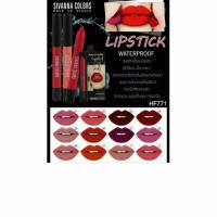 ราคา ลิปเนื้อแมทสุดฮิต Sivanna Colors Matte Lipstick Water Proof (428062780)