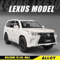 ราคา LY LEO 1:32 Lexus LX 570 Alloy Model Car For Kids Toys For Boys Toys For Kids Cars Toys (43854454480)