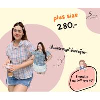 ราคา plus size เสื้อคอบัวปกลูกไม้แขนตุ๊กตาสีพาสเทลลายสก๊อต สำหรับสาวอวบ (41560534462)