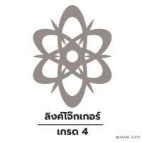 ราคา แวนการ์ดแคลนลิงค์โจ๊กเกอร์ เกรด 4 (48202968246)