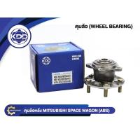 ราคา ลูกปืนดุมล้อหลังยี่ห้อ KDD ใช้สำหรับรุ่นรถ MITSUBISHI SPACE WAGON ABS (BB188-B/MR594443) (3919167691)