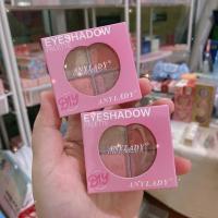 ราคา Anylady DIY Eyeshadow อายแชโดว์ (28734130446)