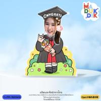 ราคา สแตนดี้หัวดุ๊กดิ๊ก standyหัวดุ๊กดิ๊ก งานรับปริญญา ป้ายสแตนดี้หัวดุ๊กดิ๊ก (เปลี่ยนรูป หรือ หัวได้ ) (44002765684)
