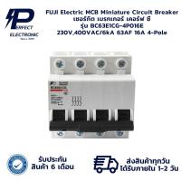 ราคา BC63E1CG-4P016E FUJI Electric MCB Miniature Circuit Breaker เซอร์กิต เบรกเกอร์ 230V,400VAC/6kA 63AF 16A 4-Pole (28519431148)