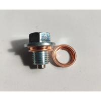 ราคา น็อตถ่ายน้ำมันเครื่อง รถยนต์+แหวนรอง แม่เหล็กแรงสูง For Nissan (24431861480)