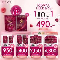 ราคา ของแท้ ✅ RISAYA DOUBLE S ริสยา ดับเบิ้ลเอส กิ๊กสุวัจนี ส่งตรงจากบริษัท ตัวช่วยลดหุ่น กระชับสัดส่วน (27185797691)