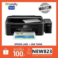 ราคา PRINTER (ปริ้นเตอร์) EPSON L405 INKJET ALL-IN-ONE (1423424918)