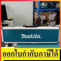 ราคา D-70904 ชุดดอกโรตารี่ 10 ตัว /ชุด มาพร้อมกล่องเหล็ก MAKITA สินค้าเเท้รับประกันจากผุ้เเทนจำหน่าย (5668210009)