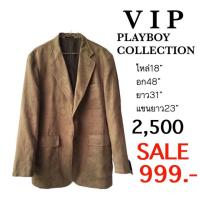 ราคา SALE เสื้อสูท Playboy ของใหม่ ป้ายห้อย (1208254548)