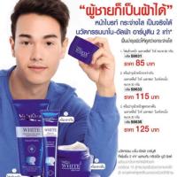 ราคา เมลาเคลียร์ไวท์ครีม30กรัม+เมลาเคลียร์ไวท์ไนท์ครีม30กรัม+เมลาเคลียร์โฟมล้างหน้า80กรัม (7519355144)