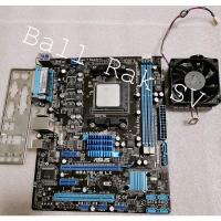 ราคา เมนบอร์ด ASUS M5A78L - M LX / CPU AMD Athlon II X4 620 / Zink ระบายความร้อน / ฝา (11591811445)
