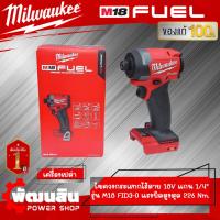 ราคา ❤️Milwaukee❤️ไขควงกระแทกไร้สาย 18V รุ่น M18 FID3-0 (เครื่องเปล่า) (23170862609)