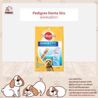 ราคา Pedigree เพดดิกรี เดนต้าสติก ขนมขัดฟัน สำหรับสุนัขพันธุ์ตุ๊กตา ขนาด 60 กรัม (MNIKS) (9706084583)
