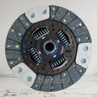 ราคา โครงญี่ปุ่น แผ่นคลัช (ถ่าน+ผ้า) ISUZU ELF S.250 ขนาด 9.5นิ้ว 24ฟัน 6สปริง แผ่นครัช จานคลัชอีซูซุ/BTTNJU (48400210953)