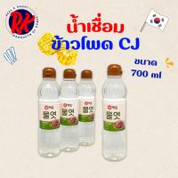 ราคา CJ Corn Syrup 700ml คอร์น ไซรัป น้ำเชื่อมข้าวโพด ซีเจ น้ำเชื่อมเกาหลี Cooking syrup 물엿 (13359661791)