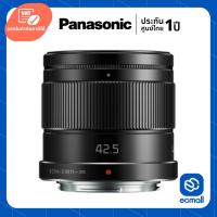 ราคา Panasonic Lumix G 42.5mm f/1.7 ASPH. POWER O.I.S. (ประกันศูนย์) (4935681595)