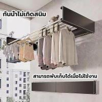 ราคา ราวตากผ้าสแตนเลส ราวตากผ้าพับได้ ราวตากผ้า ติดผนัง พับเก็บได้ ไม่เป็นสนิม ที่ตากผ้า ที่แขวนผ้า (28412244335)