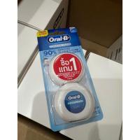 ราคา ไหมขัดฟัน ออรัลบี Oral-B Essential Floss 100 เมตร แพคสุดคุ้ม ( 2 x 50m) exp.7-8-23 พร้อมส่งจากไทย ฉลากไทย ของไทย (19910325252)