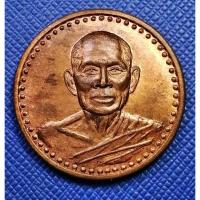ราคา G3399 เหรียญหลวงพ่อยิด วัดหนองจอก ประจวบคีรีขันธ์ รุ่นที่ระลึกสร้างกุฎิสงฆ์ ปี 2536 (40269225781)
