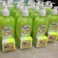 ราคา โลชั่นโสมมะนาว แถม สบู่ (946148)