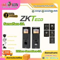 ราคา ZKTeco รุ่น SenseFace-2A เครื่องสแกนใบหน้า + ลายนิ้วมือ ควบคุมประตู/บันทึกเวลา (46956320584)