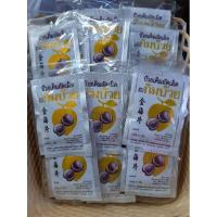 ราคา บ๊วยเค็มอัดเม็ด(กิมบ๊วย)2ซอง10บาท (4684351547)