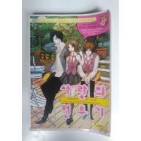 ราคา นิยาย เรื่อง Fighter of love ล่ารักละลายหัวใจ ยัยตัวป่วนแก้มใสกับนายจอมโหด (8848047189)