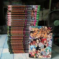 ราคา การ์ตูน​ มังงะ​ สยาม​ / ราชันย์แห่งภูต / 32เล่มจบ / HIROYUKI TAKEI (19649584291)