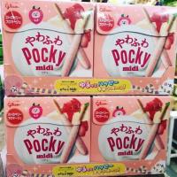 ราคา พร้อมส่ง Pocky midi (234176190)